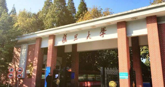 从上海师范大学到复旦大学：我的备考过程规划与兴趣相连系