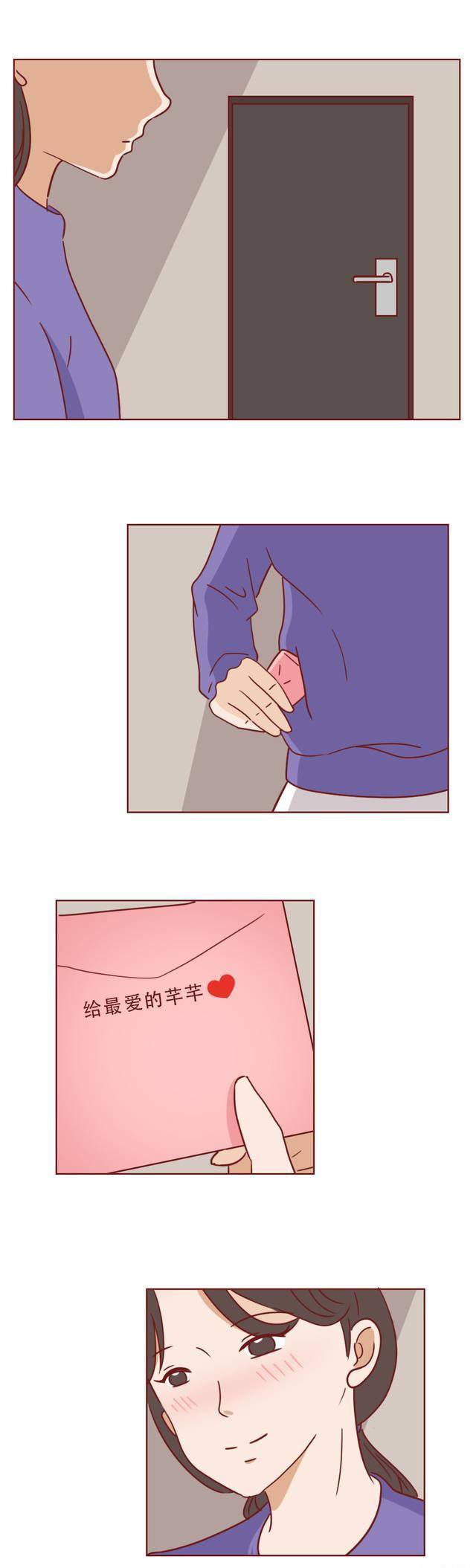 把男友灌醒后，妈妈紧紧握住了他的手，漫画结局高能