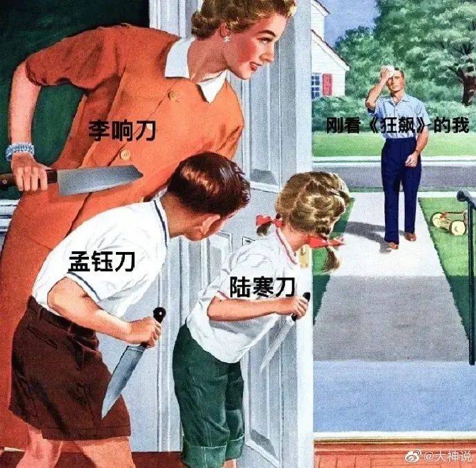 老张家不养闲人哈哈哈丨搞笑囧图