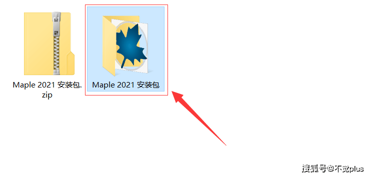 Maple 2021中文版软件下载及安拆教程 永久利用