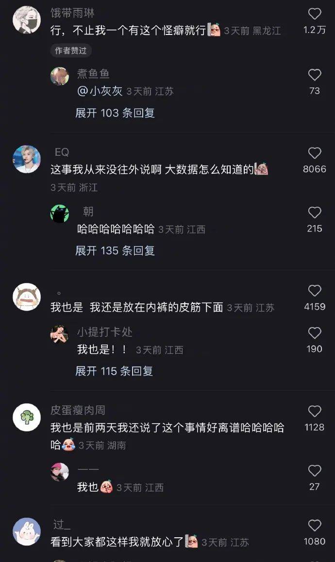 老张家不养闲人哈哈哈丨搞笑囧图