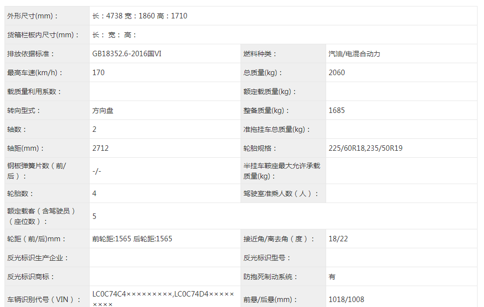 原创
                实车曝光！新款比亚迪宋Pro DM-i申报，前脸大改，车身加大