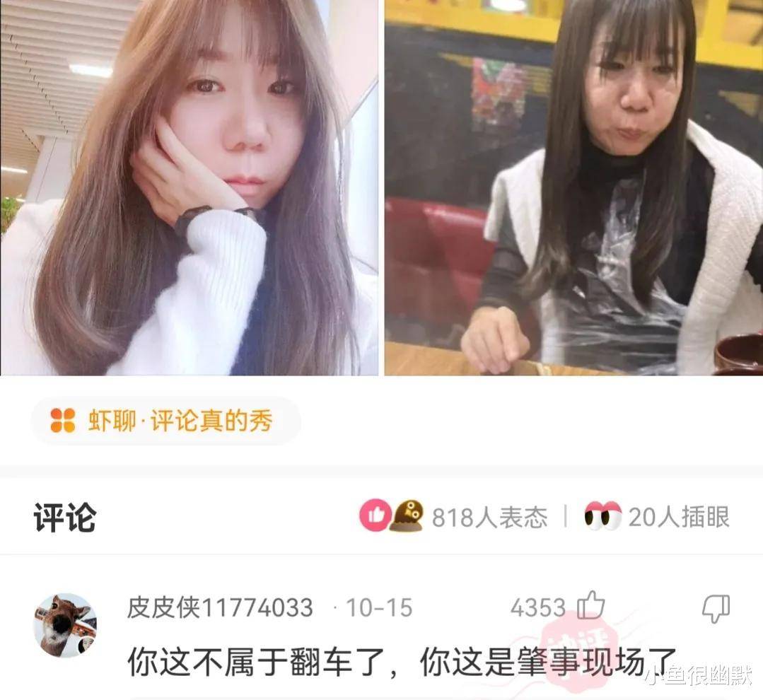 “若是病院有我如许的医生，你多久去一次病院？”哈哈哈