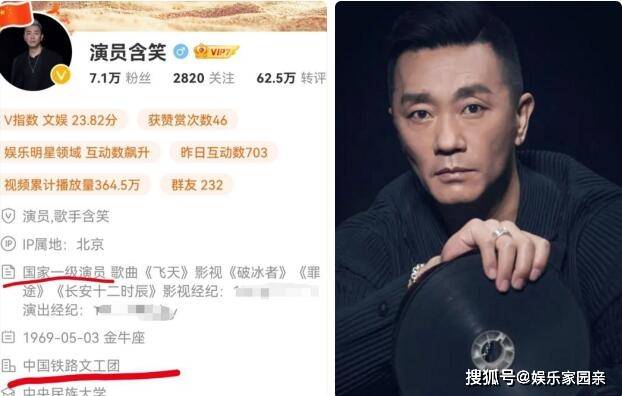原创《狂飙》涉毒演员镜头已全部删除，歌手含笑吸毒为什么可以复出？