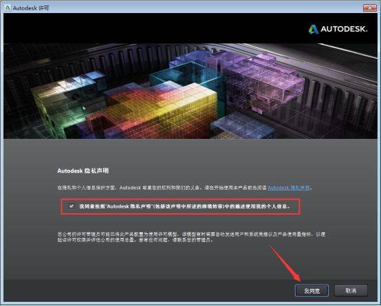 AutoCAD2014软件下载地址及安拆教程--全版本cad软件