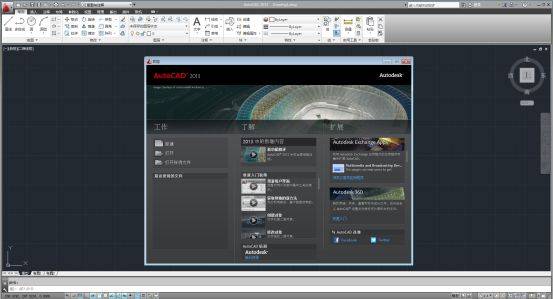 AutoCAD2013软件下载地址及安拆教程--cad软件全版本