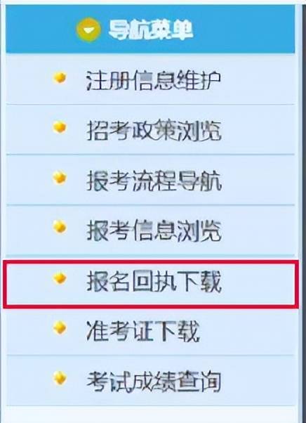 戎行文职2月14日9时打印准考证！准考证打印流程及留意事项须知！