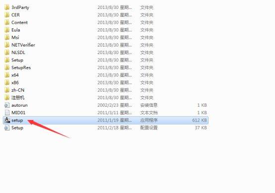 AutoCAD2012软件下载地址及安拆教程--全版本CAD软件