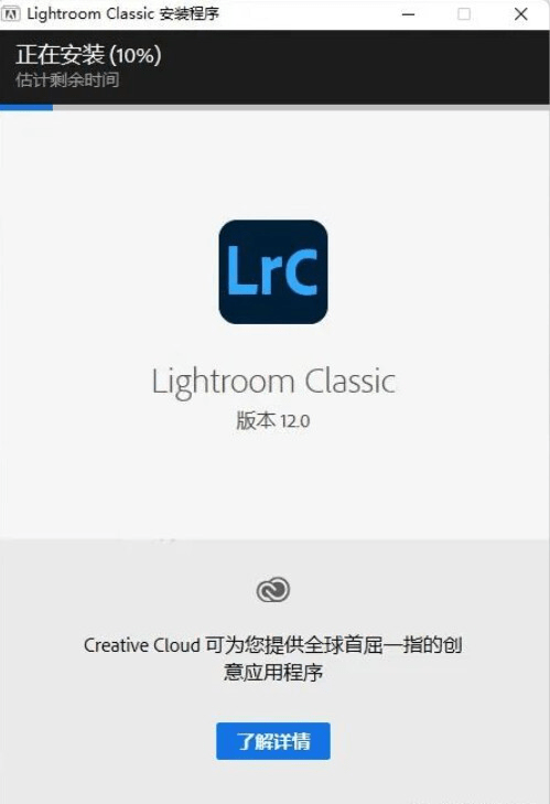 Adobe Lightroom （LR）2023最新软件介绍及安拆步调（含全版本软件安拆包）