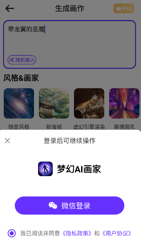 手机用什么软件主动画爱心？AI帮你主动画图的东西