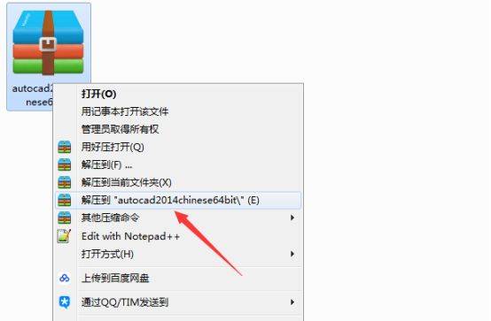 AutoCAD2014软件下载地址及安拆教程--全版本cad软件