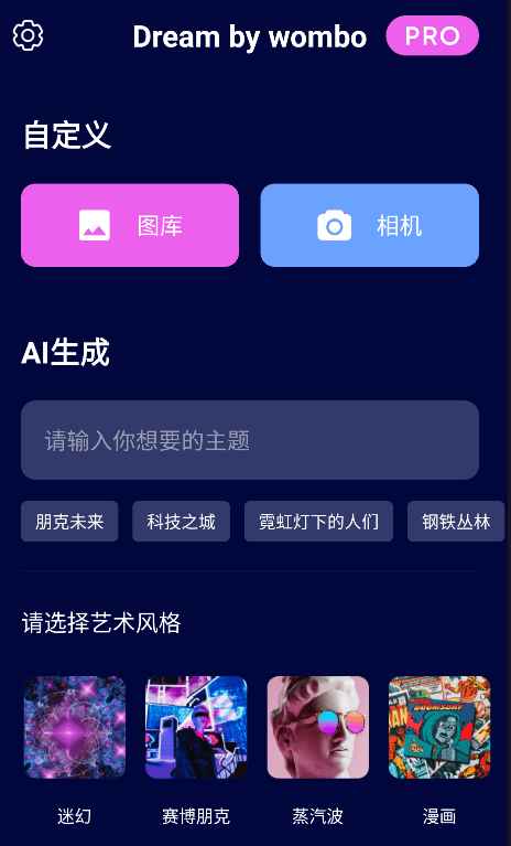 手机用什么软件主动画爱心？AI帮你主动画图的东西