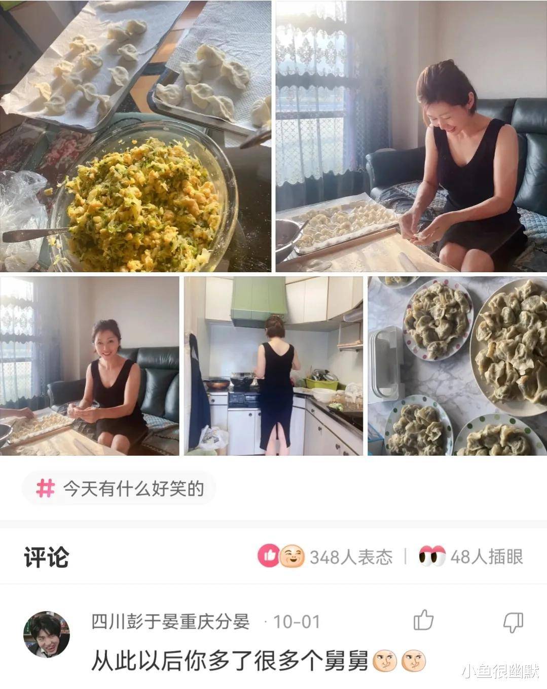 “若是病院有我如许的医生，你多久去一次病院？”哈哈哈