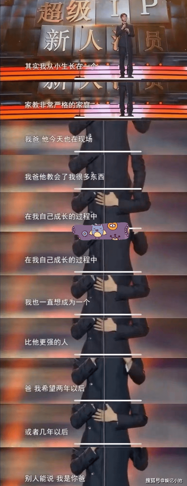 原创陈飞宇塌房代价太大！全家被拖下水，陈凯歌陈红黑历史一茬接一茬