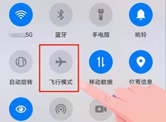 手机“飞翔形式”不是乘飞机才气用！那5个隐藏功用，领会一下？