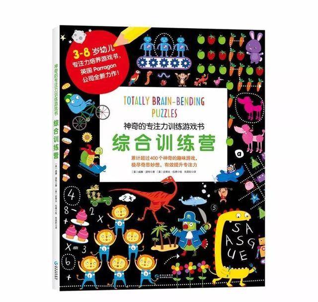 38岁娃家长留意：决定孩子一生的不是成就，而是那3个字