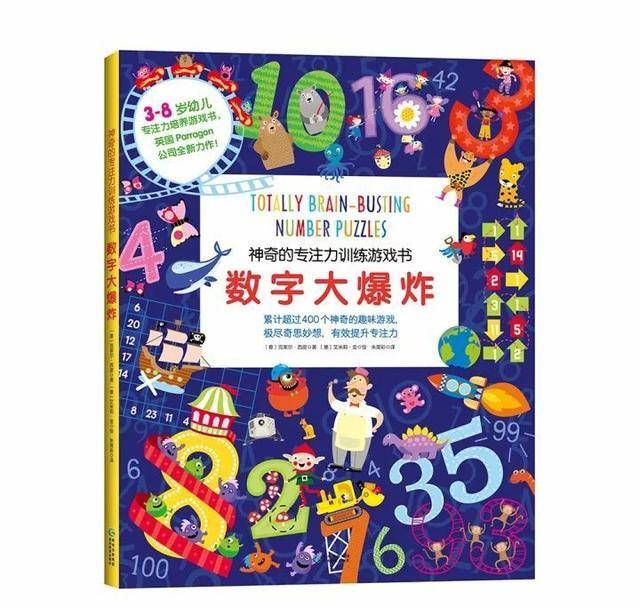 38岁娃家长留意：决定孩子一生的不是成就，而是那3个字