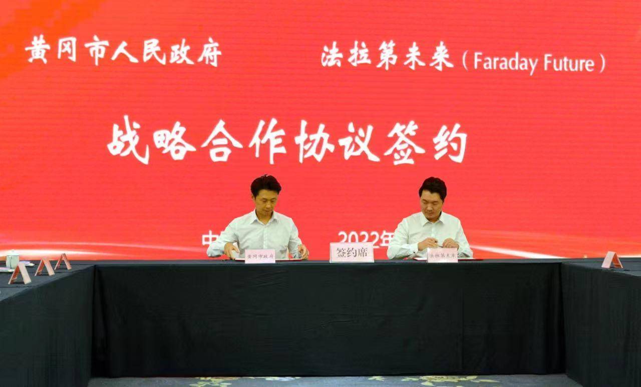 原创
                FF准量产车抵达上海，“下周回国”贾跃亭呢？