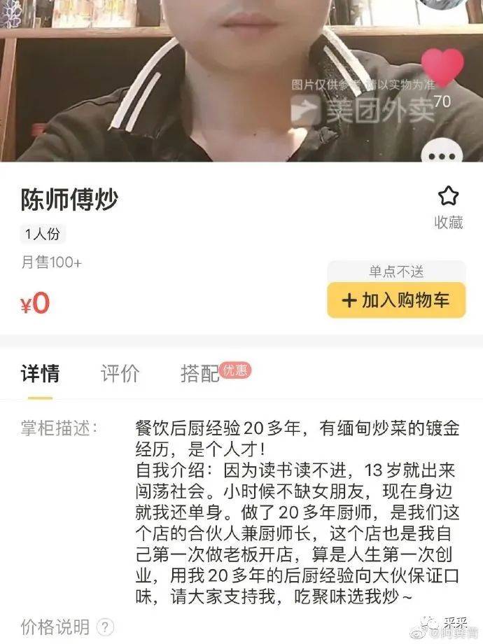 没人疼怎么办？哈哈哈哈神操做来了！丨搞笑囧图