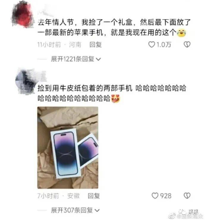 没人疼怎么办？哈哈哈哈神操做来了！丨搞笑囧图