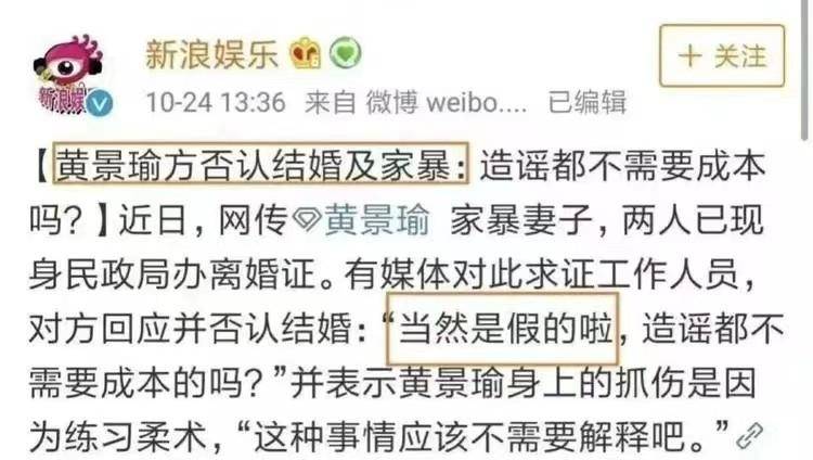 黄景瑜遭前妻猛锤，灌音曝光实锤其婚内出轨，获男方前员工力挺