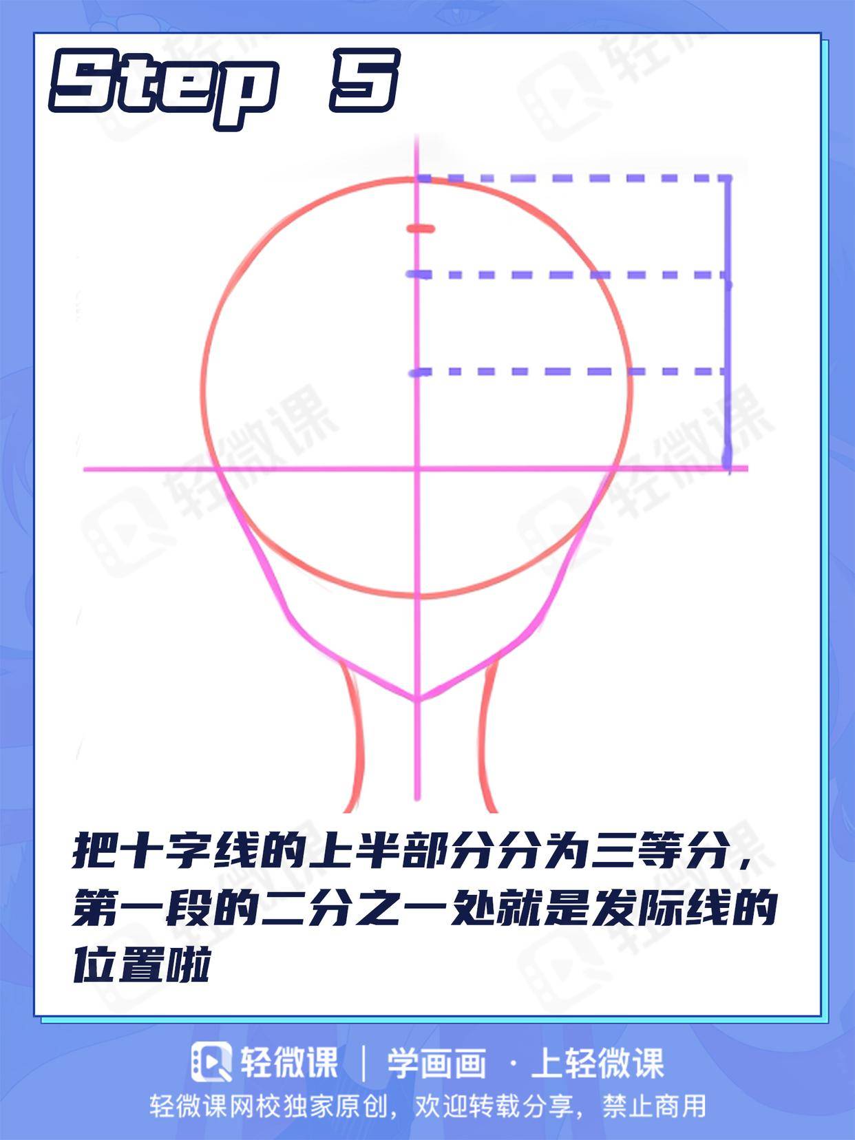 怎么画动漫人物女生简单又都雅