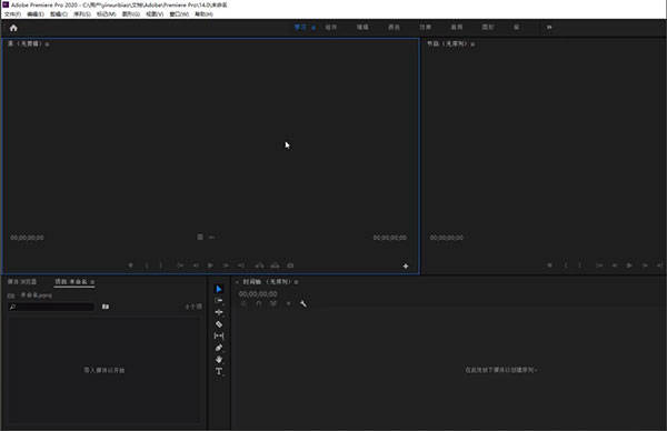 Adobe Premiere Pro 2022曲拆主动激活版v14.0.0.572