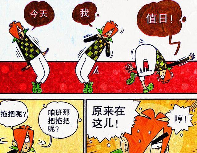 阿衰变身“聪慧型拖把”，不只头皮能加温，脸皮更能擦地板！