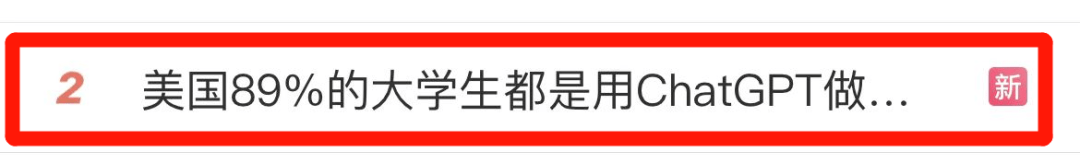 将来5年，哪类高校生难找工做?