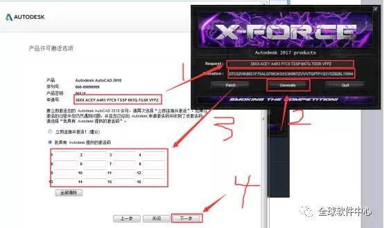 CAD2018软件安拆教程---全版本CAD软件获取