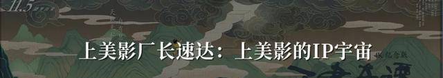 童话梦碎、现实袭来丨《星辰大海》编剧苏晓苑专访