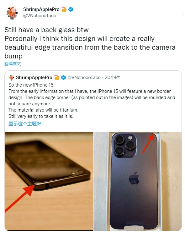 iPhone 15 C ��ȷ�ϼ��ܣ�����̫����...