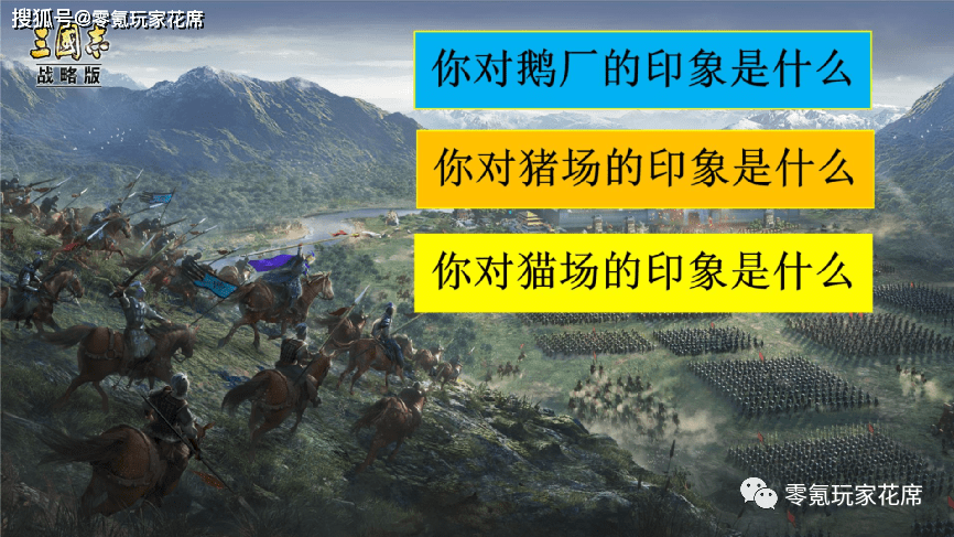 零氪办事器、月卡公用服，让《三国志战略版》成为手游第一的建议