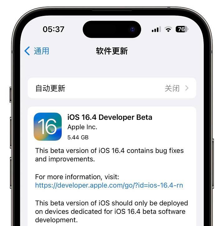 iOS16.4 BetaֵiOS16.4 beta1