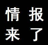 海贼王927话：确定了！尾田亲身曝光和之国将军是“八岐大蛇”！