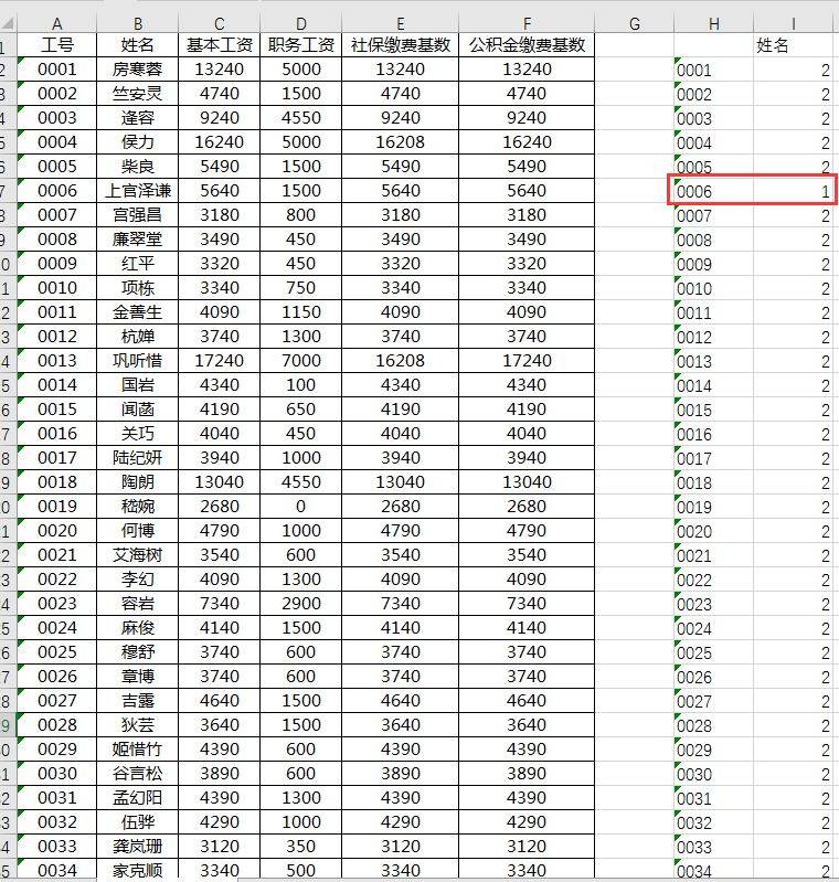 office2010安拆教程--office办公全版本软件下载