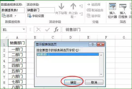 Adobe Acrobat XI Pro软件安拆教程--最牛逼的PDF编纂器全版本