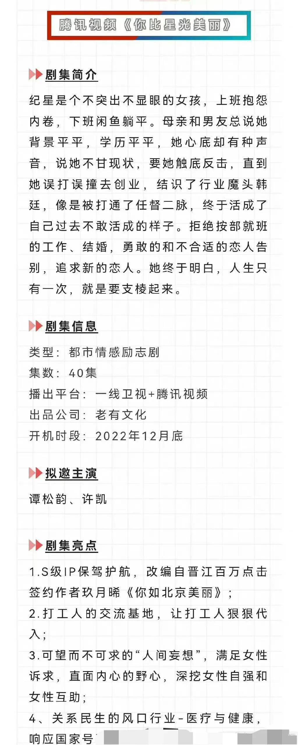 ������һ��ƷӰ�ӻ���̷���Ϸ�˿�������ݣ������֡����� ...