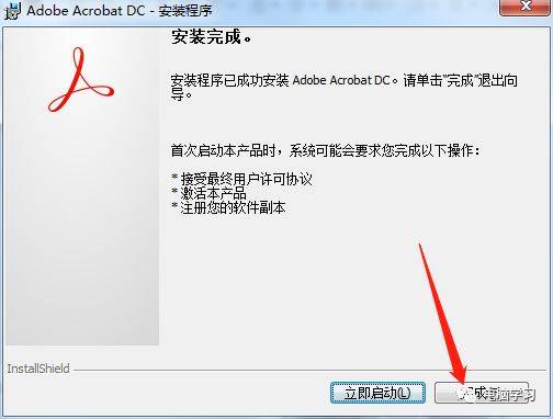 PDF编纂软件Acrobat DC下载安拆教程--最牛逼的PDF编纂器全版本