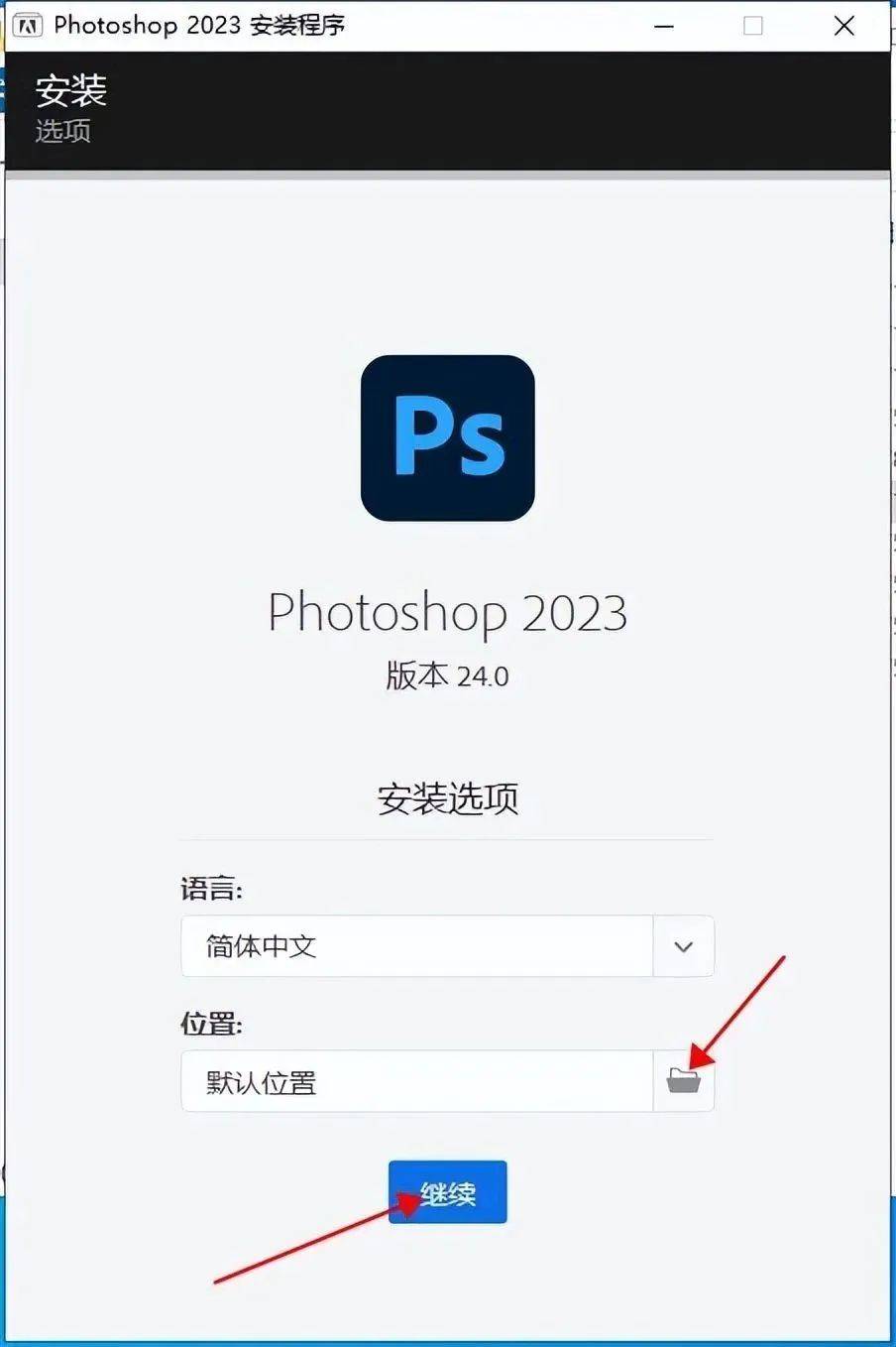 Adobe Photoshop CS6软件安拆包下载及安拆图文教程