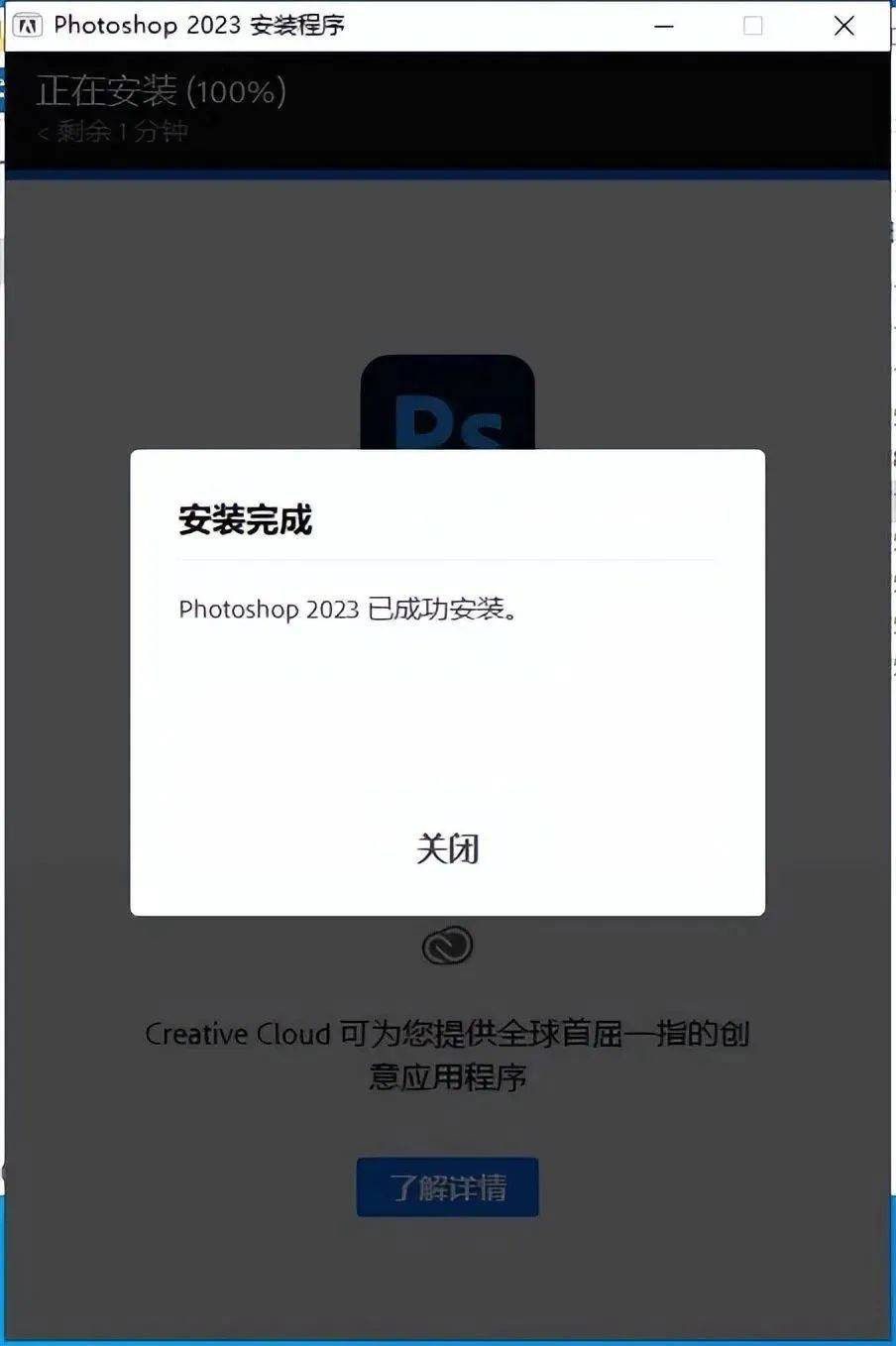 Adobe Photoshop CS6软件安拆包下载及安拆图文教程