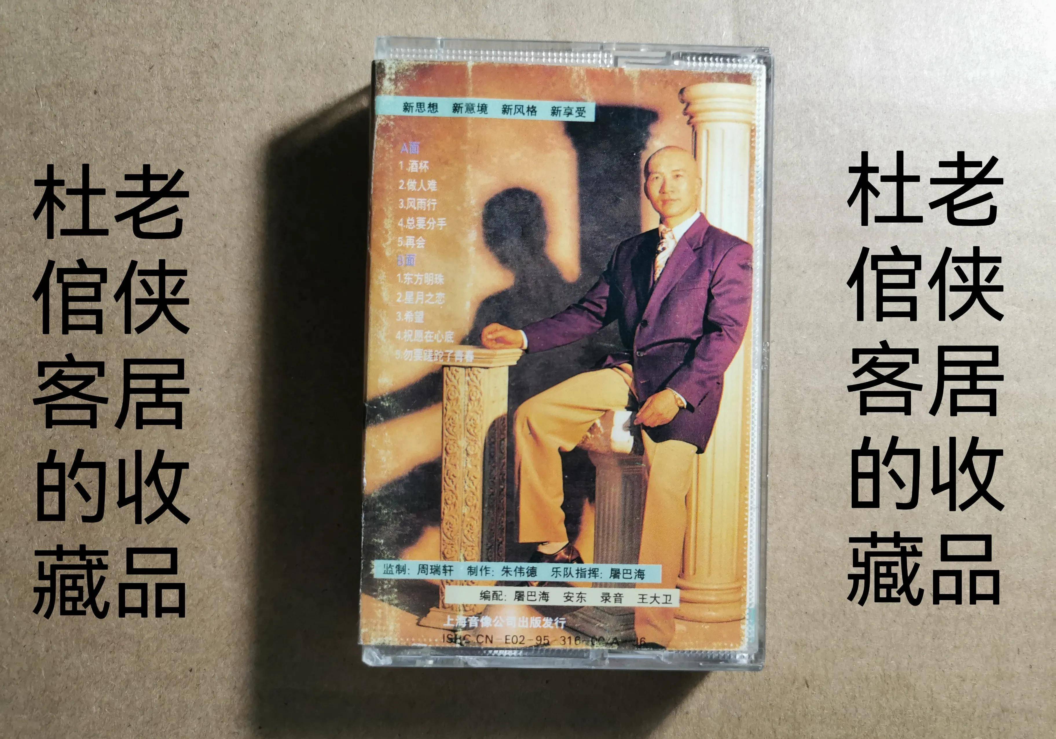 品读百味人生之-闲谈听着歌曲就变老了