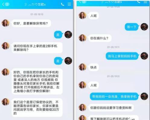 免费领取“游戏皮肤”？天上不会掉馅饼！邹城警方跨省逃回上当钱款