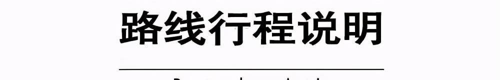 回中古道-关山寻踪‖相约五一小长假一路去徒步露营​