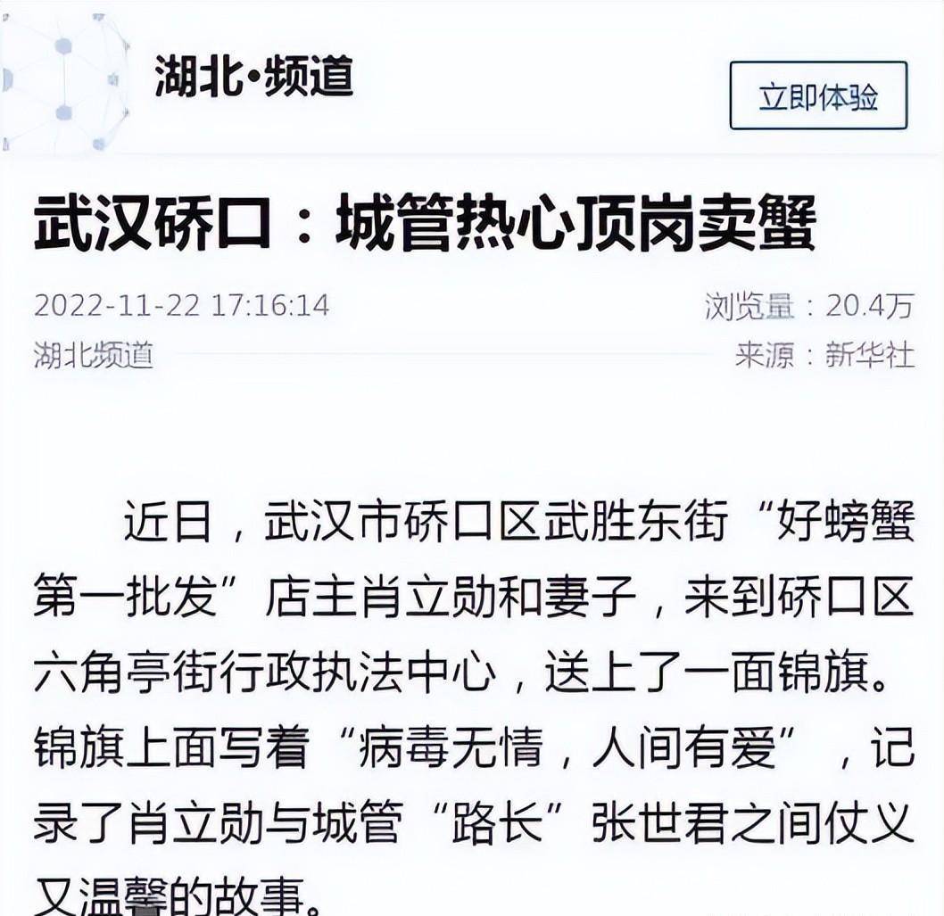 城管强行收走小孩进修桌惹争议，官方：我们是文明执法