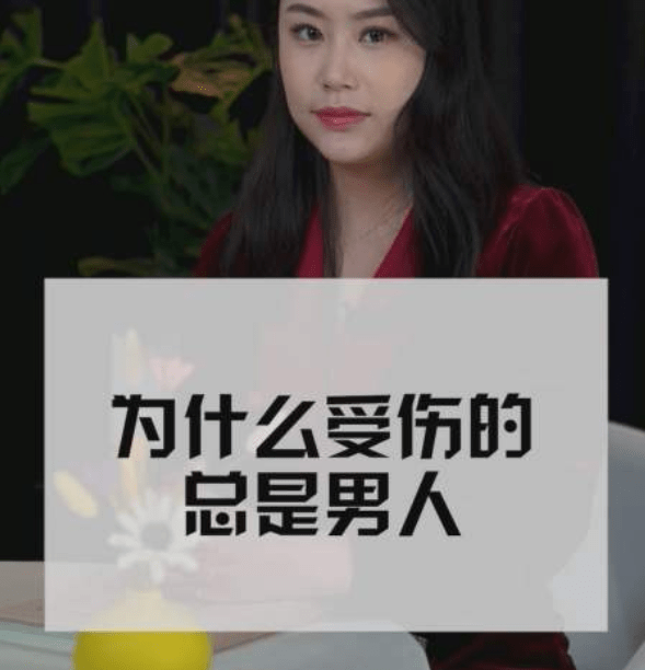 重新娘子婚前出轨，到为爱冲锋的勇士-为什么受伤的老是汉子？