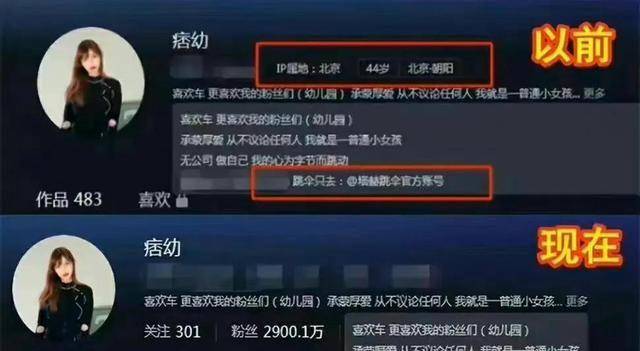 痞幼和50岁大叔分手，断更5天删除男方信息，间隔前次祝愿才不久