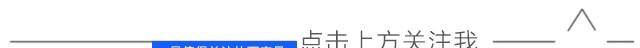 野心勃勃！《火影忍者》那四位阴谋筹谋家间接改动了忍界