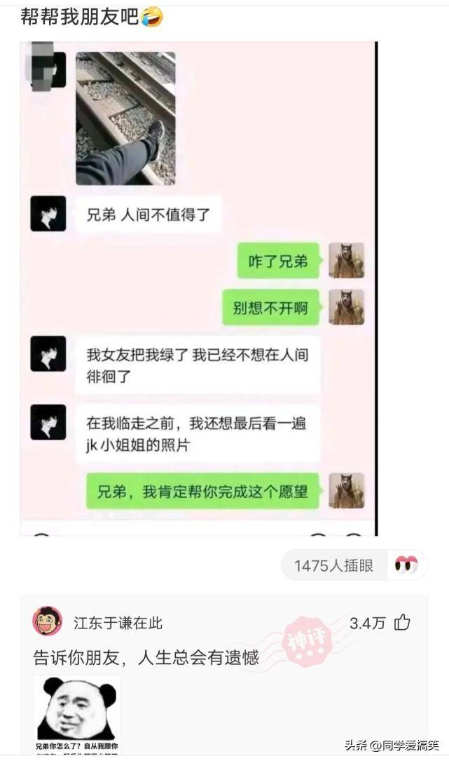 “印度人：月薪三万卢比，在中国能够横着走吧？”笑死我了哈哈哈