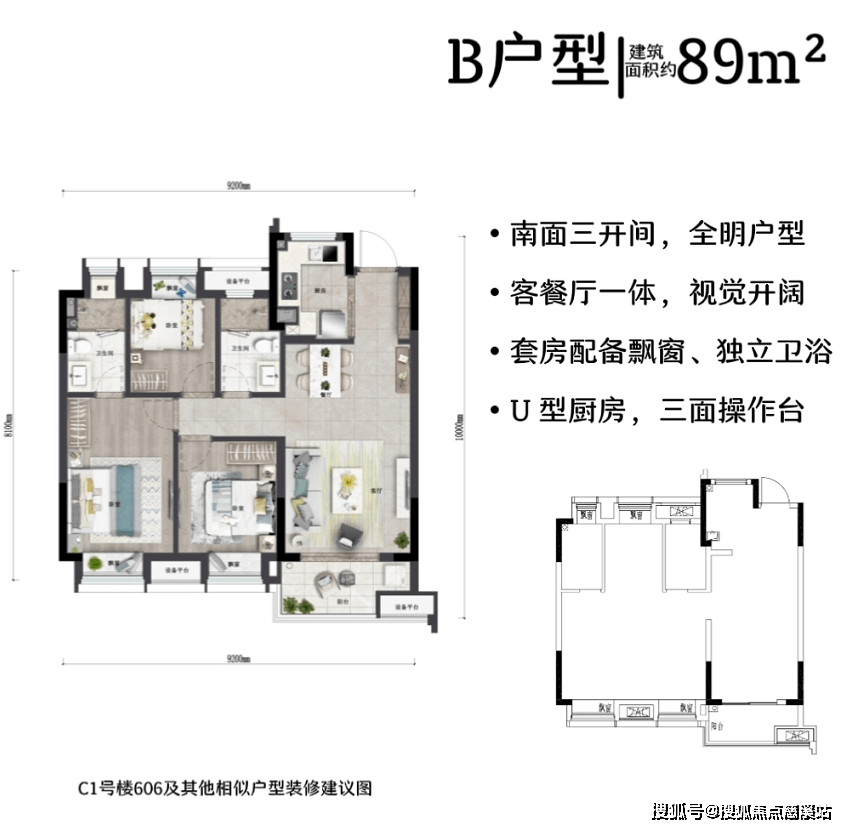 福州首开榕耀之城售楼处（榕耀之城）首开榕耀之城@售楼处_首开榕耀之城售楼部